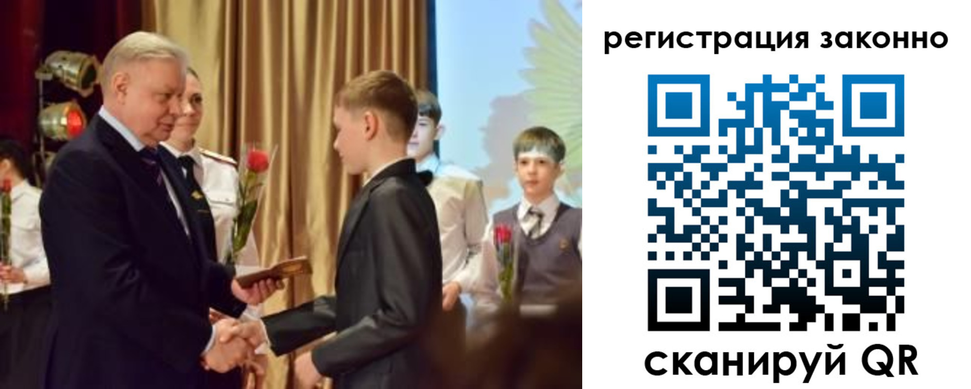 временная регистрация гарантия в Чапаевске
