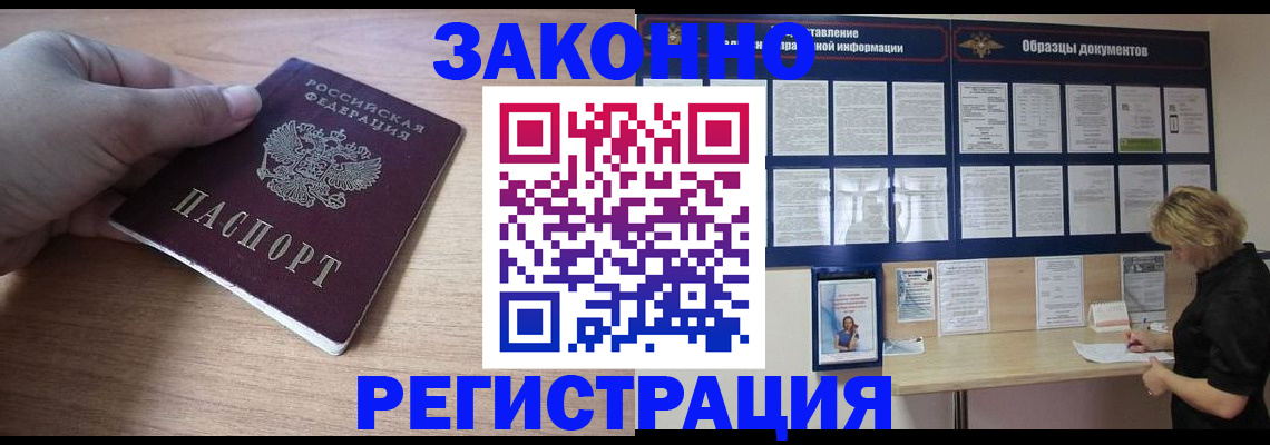 регистрация для дет. сада в Чапаевске